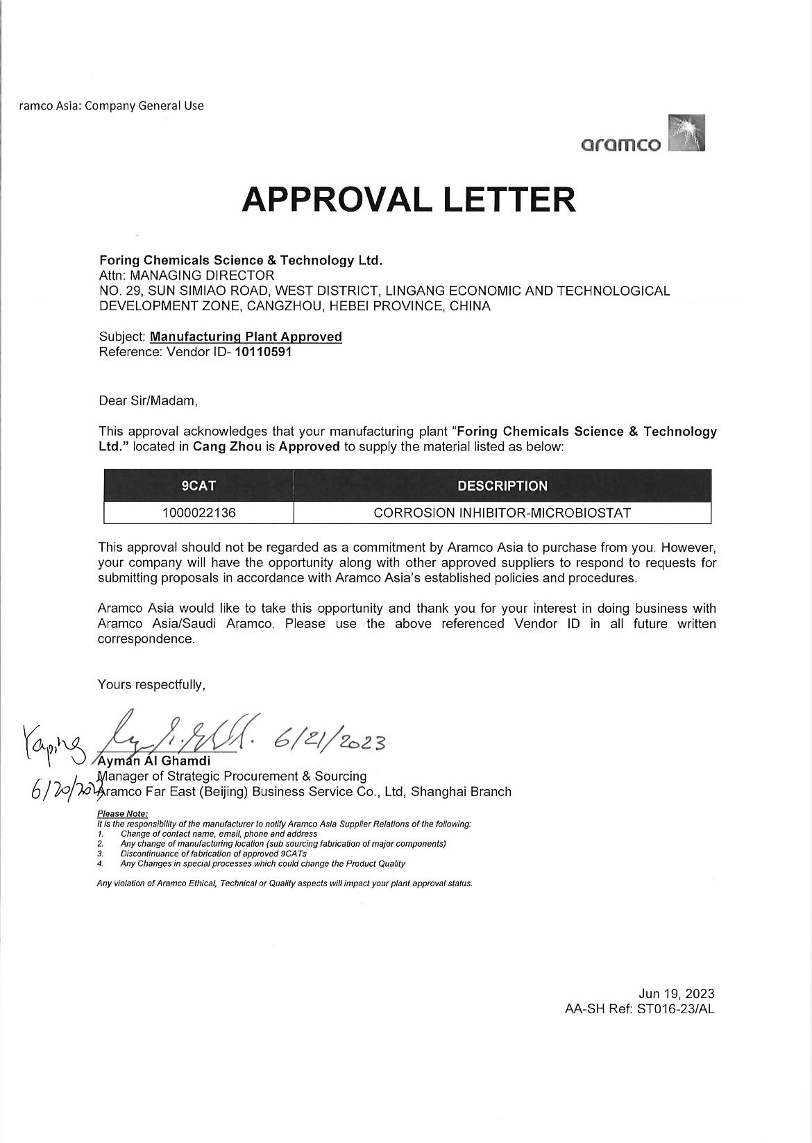 Saudi Aramco Supplier Approval Letter