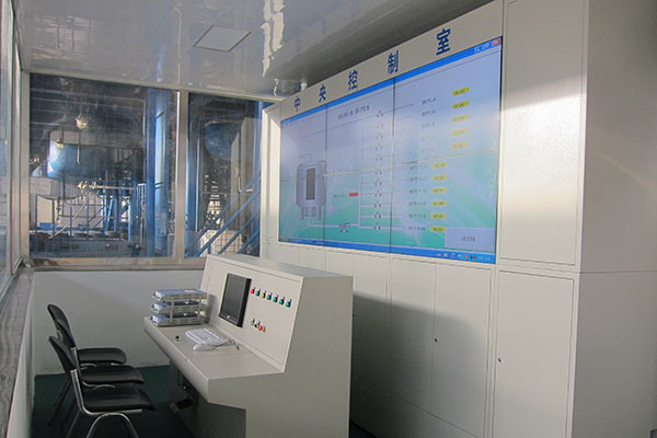 1-Otomasyon Kontrol Odası